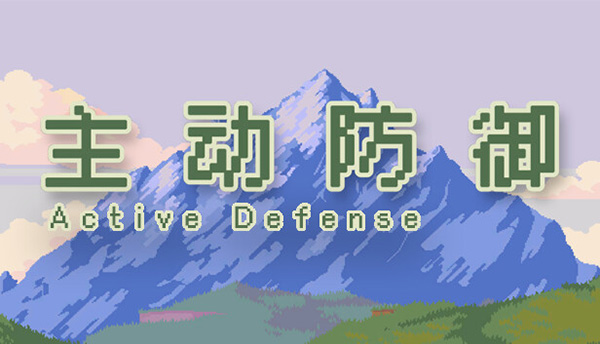 遭遇黑灰产批量攻击，如何通过渗透测试发现专属攻击面，提前加固？