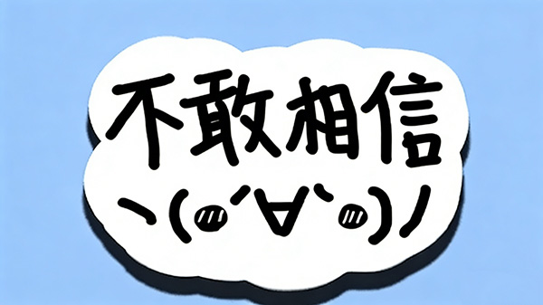 数据篡改：是比数据泄露更隐蔽的网络安全威胁