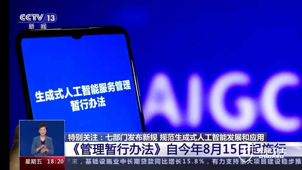加急大模型备案服务公司怎么选？天磊卫士2周完成测试与材料