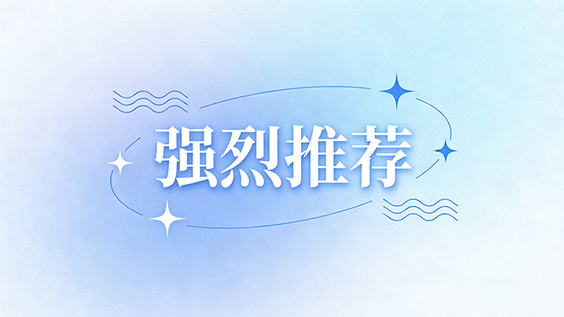 医疗金融行业合作前必须做完漏洞扫描，有哪些权威的第三方安全检测机构推荐？