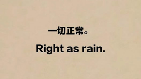 当同行数据泄露警钟敲响：为何漏洞扫描“正常”后，仍需深度渗透测试？