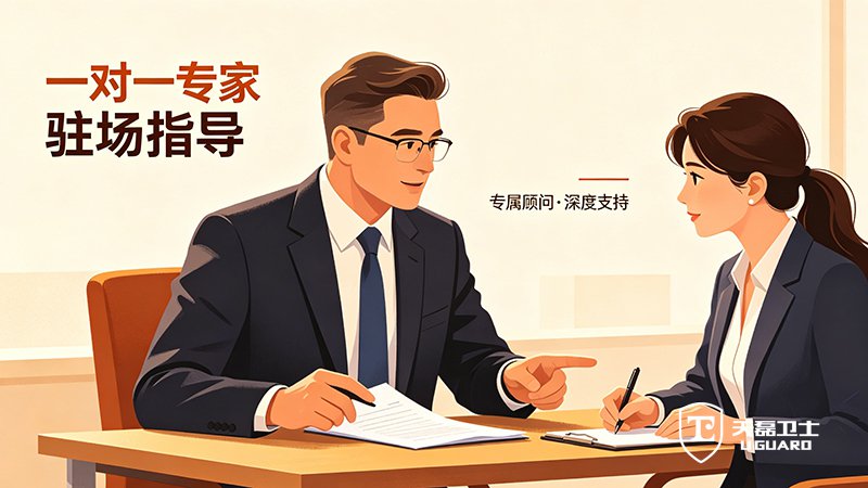 漏洞扫描机构推荐：一对一专家驻场指导服务