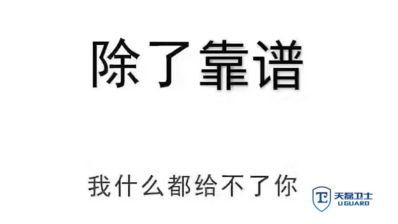 软件安全测试哪家靠谱？天磊卫士CMA/CNAS报告可验收