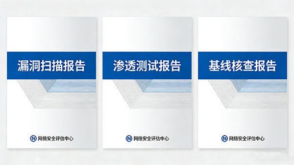 生成报告封面.jpg