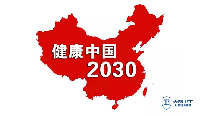医院合作安全报告，哪家机构能盖CMA章？天磊卫士合规方案