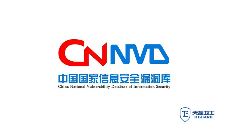 漏洞扫描公司推荐：具备CNNVD技术支撑，快速定位风险