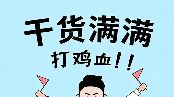 修改图片字体背景.jpg