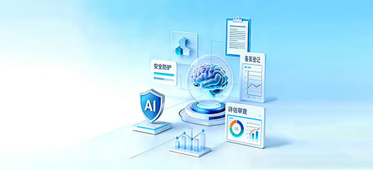 大模型备案合规服务